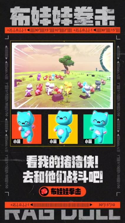 2023外面收费1980的抖音弹幕布娃娃拳击项目最新玩法,抖音报白,实时互动直播详细教程免费分享插图(1) 流年日记