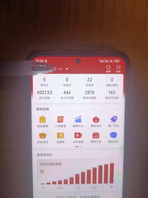 淘k·拼多多虚拟开店打卡群:2023一群人同行快过一个人单独摸索(昨日群里有小伙伴日入3000+)插图(1) 流年日记