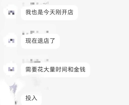 淘k·拼多多虚拟开店打卡群:2023一群人同行快过一个人单独摸索(昨日群里有小伙伴日入3000+)插图(2) 流年日记