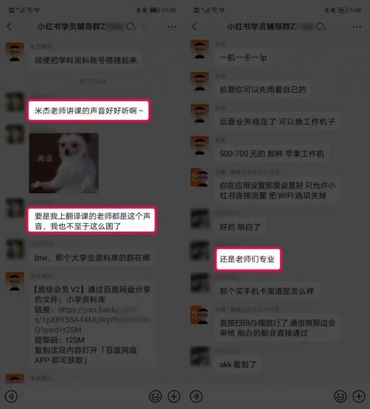 2023米杰虚拟电商训练营2.0,千万市场!虚拟电商重现江湖,项目玩法大公开【详细教程】插图(7) 流年日记