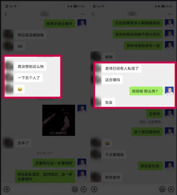 2023米杰虚拟电商训练营2.0,千万市场!虚拟电商重现江湖,项目玩法大公开【详细教程】插图(8) 流年日记