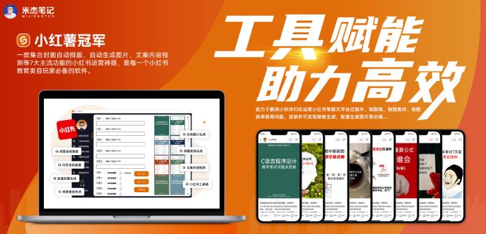 2023米杰虚拟电商训练营2.0,千万市场!虚拟电商重现江湖,项目玩法大公开【详细教程】插图(10) 流年日记