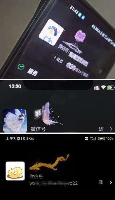 2023微信动态昵称设置方法,可抖音直播引流,日收上百【详细视频教程+素材】插图(1) 流年日记