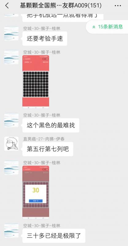 趣味聚合工具箱小程序系统,2023小白也能上线小程序 获取流量主收益(源码+教程)插图(4) 流年日记