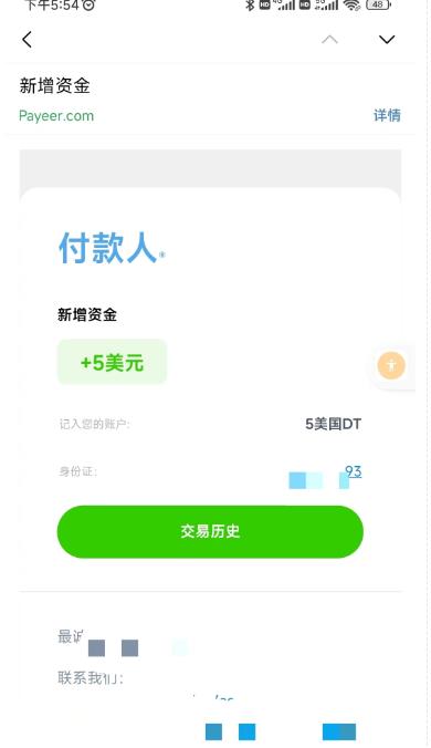 2023最新国外Volutic平台看邮箱赚美金项目,每月最少稳定低保5000+【详细操作教程】插图(1) 流年日记