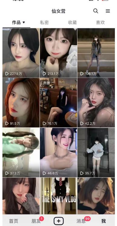 2023抖音快手暴力涨粉美女混剪视频教程,百分百过原创图片教程!附带违规申诉方法插图(1) 流年日记