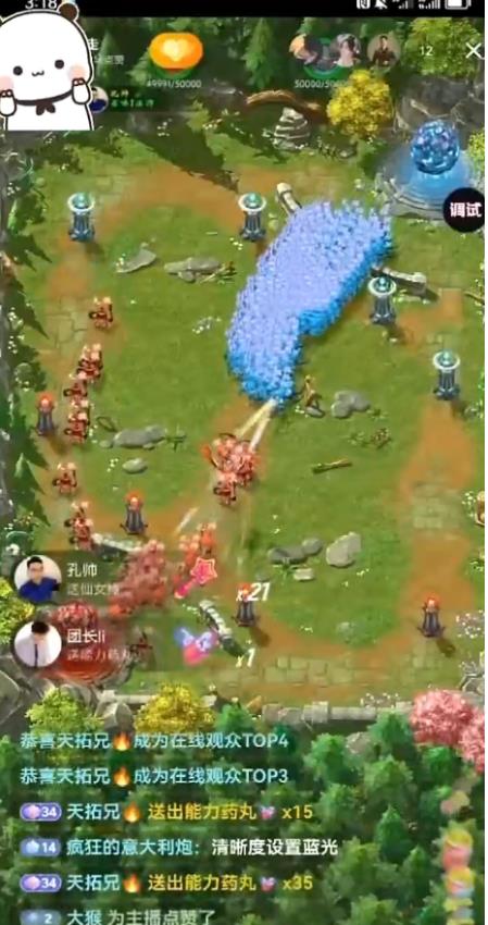 2023外面收费1980的抖音上古龙族直播项目,可虚拟人直播,抖音报白,实时互动直播视频教程插图(1) 流年日记