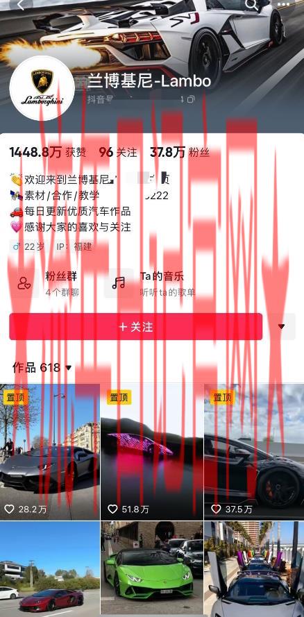 2023网上收费398元外网超跑豪车汽车视频搬运至快手抖音上热门项目,只需一步手机就可以操作插图(1) 流年日记