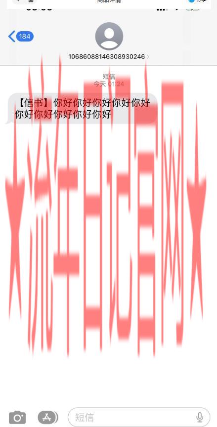 2023网上收费998的匿名短信发送网站搭建教程,可自用可售卖【网站源码+详细教程】插图(1) 流年日记