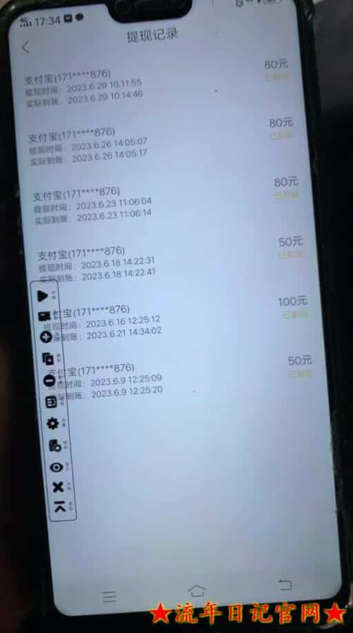 最新他趣聊天挂机项目,单设备一天收益轻松30-50+【挂机脚本+详细教程】插图(1) 最新他趣聊天挂机项目,单设备一天收益轻松30-50+【挂机脚本+详细教程】