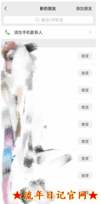 快手图文造IP,简单粗暴,复制粘贴,套个模板每天一小时,日引50+精准创业粉【揭秘】插图(1) 快手图文造IP,简单粗暴,复制粘贴,套个模板每天一小时,日引50+精准创业粉【揭秘】