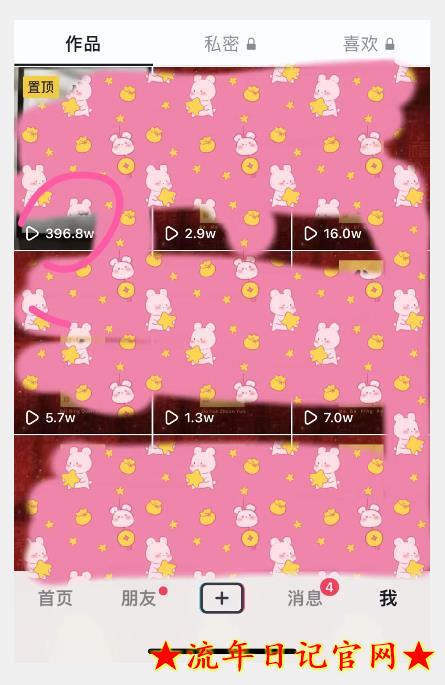 自带流量的壁纸作品,多种变现方式助你轻松日入500+插图(1) 自带流量的壁纸作品,多种变现方式助你轻松日入500+