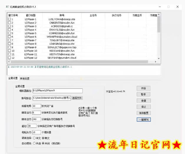 海外小游戏美金项目真正可以达到3-4U单窗口的方法,单台电脑收入300+【揭秘】插图(1) 海外小游戏美金项目真正可以达到3-4U单窗口的方法,单台电脑收入300+【揭秘】