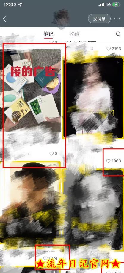 小红书商单最新独家玩法,剪辑时间短,剪辑难度低,能批量做号【揭秘】插图(2) 小红书商单最新独家玩法,剪辑时间短,剪辑难度低,能批量做号【揭秘】