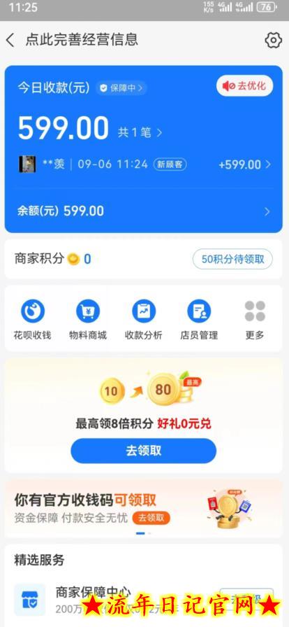 热门蓝海,知乎话题新玩法,每天30分钟无脑搬运,轻松日入500+【揭秘】插图(2) 热门蓝海,知乎话题新玩法,每天30分钟无脑搬运,轻松日入500+【揭秘】