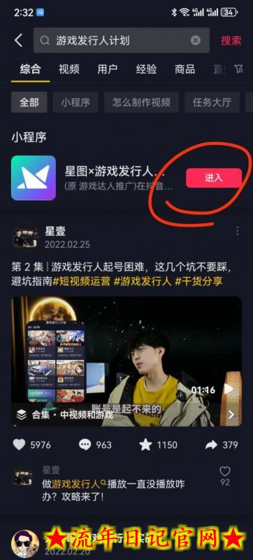 最新抖音挂机游戏赚佣金,可日入1500+(保姆级教学)插图(1) 最新抖音挂机游戏赚佣金,可日入1500+(保姆级教学)