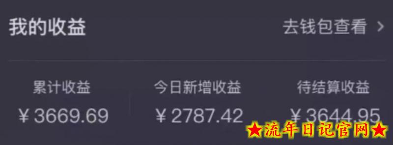 最新抖音挂机游戏赚佣金,可日入1500+(保姆级教学)插图(2) 最新抖音挂机游戏赚佣金,可日入1500+(保姆级教学)