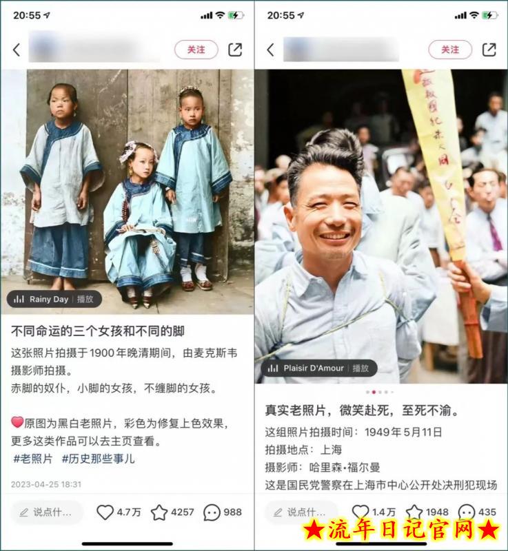 公众号流量主项目,简单搬运,一篇文章收益2000+插图(4) 公众号流量主项目,简单搬运,一篇文章收益2000+