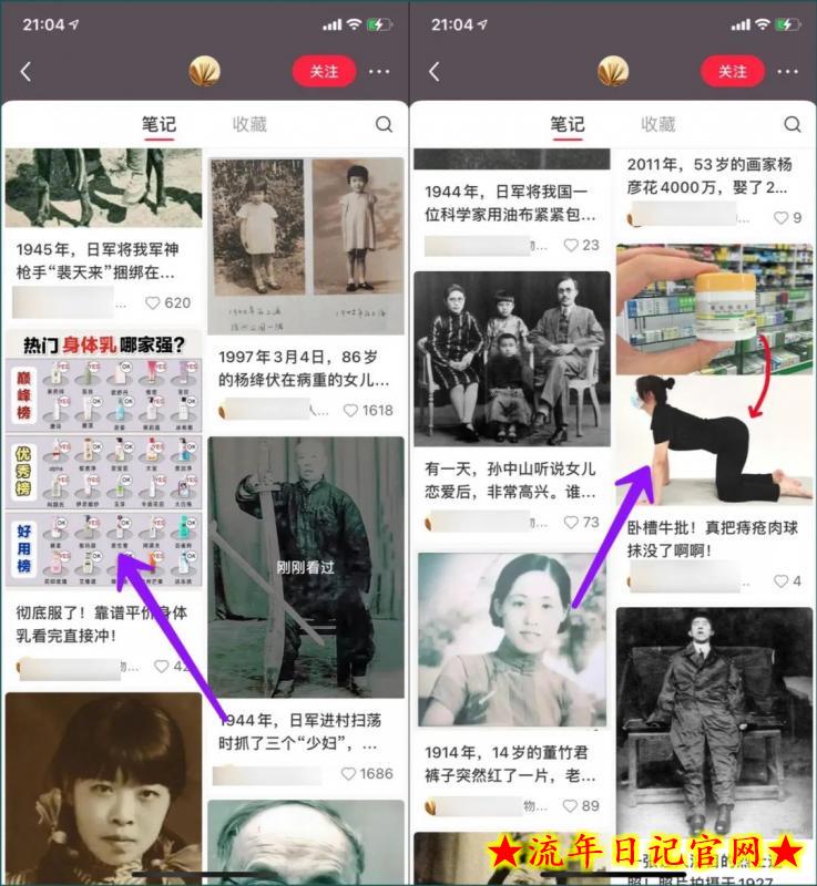 公众号流量主项目,简单搬运,一篇文章收益2000+插图(5) 公众号流量主项目,简单搬运,一篇文章收益2000+