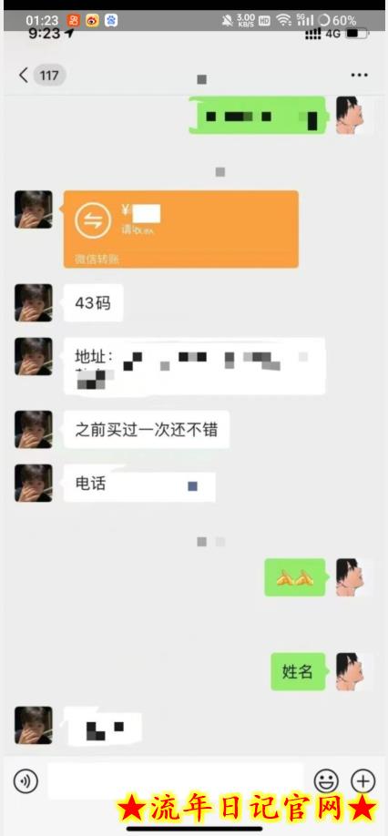 利用快手头像号,卖潮牌也能日入500+,简单粗暴,适合0基础的小白【揭秘】插图(1) 利用快手头像号,卖潮牌也能日入500+,简单粗暴,适合0基础的小白【揭秘】