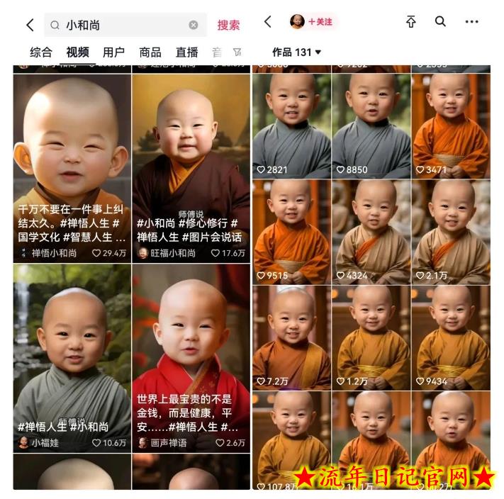 黄岛主·抖音AI美女唱歌视频项目,效果非常不错,涨粉更快插图(1) 黄岛主·抖音AI美女唱歌视频项目,效果非常不错,涨粉更快