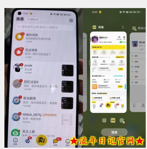第三期:暴力引流,无脑搬运,闲鱼创业粉引流一天200+,更新全自动发货的团队闭环模式【揭秘】插图(1) 第三期:暴力引流,无脑搬运,闲鱼创业粉引流一天200+,更新全自动发货的团队闭环模式【揭秘】