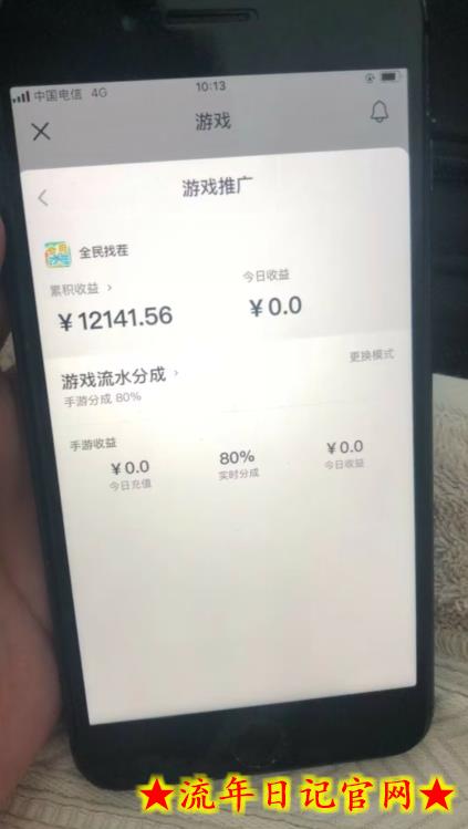 【揭秘】价值3000的抖音找不同小游戏玩法,抖音爆火直播玩法,日入1000+插图(1) 【揭秘】价值3000的抖音找不同小游戏玩法,抖音爆火直播玩法,日入1000+