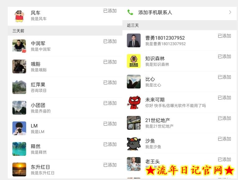 【揭秘】日引200+最右曝光教程(附软件工具+教程)插图(1) 【揭秘】日引200+最右曝光教程(附软件工具+教程)