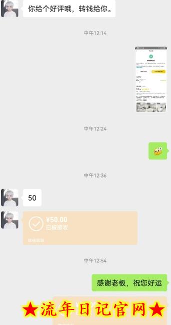 我这朋友薅美团羊毛,1个账号10分钟50收益,有手就能搞!插图(1) 我这朋友薅美团羊毛,1个账号10分钟50收益,有手就能搞!