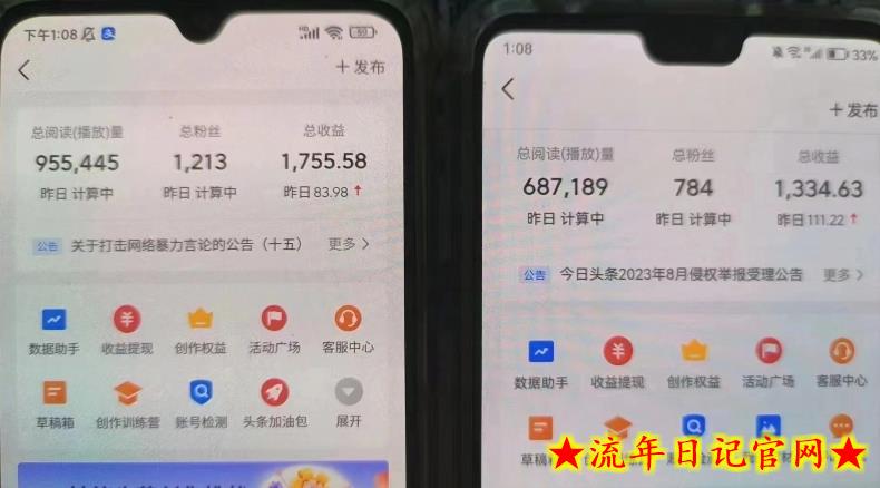微头条冷门美女相亲赛道,无脑复制粘贴,轻松日入200+【揭秘】插图(1) 微头条冷门美女相亲赛道,无脑复制粘贴,轻松日入200+【揭秘】