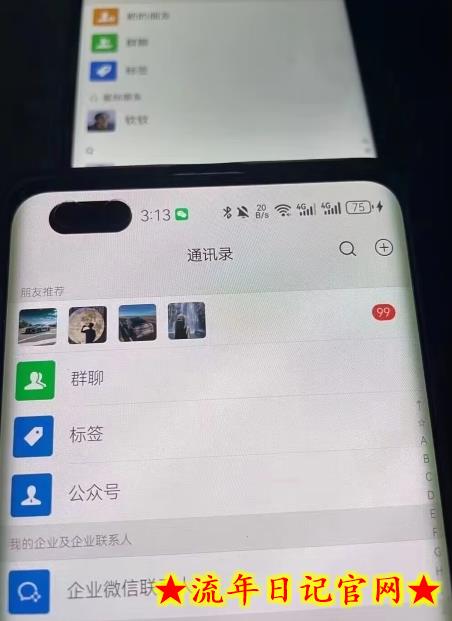 男粉5.0微信不倒项目干到老,日产百粉/千粉月入3W+【揭秘】插图(1) 男粉5.0微信不倒项目干到老,日产百粉/千粉月入3W+【揭秘】