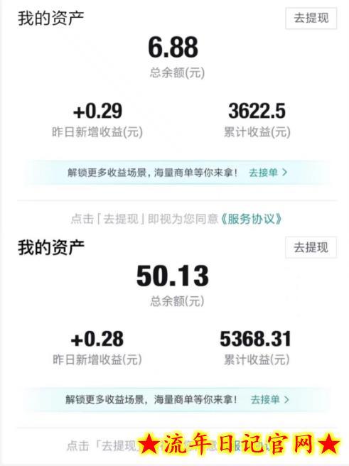 得物视频带货项目,矩阵操作,月入过万的蓝海项目插图(2) 得物视频带货项目,矩阵操作,月入过万的蓝海项目