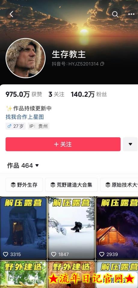 靠搬运外网素材做抖音助眠赛道,一个视频200+,无门槛小白可做【揭秘】插图(1) 靠搬运外网素材做抖音助眠赛道,一个视频200+,无门槛小白可做【揭秘】