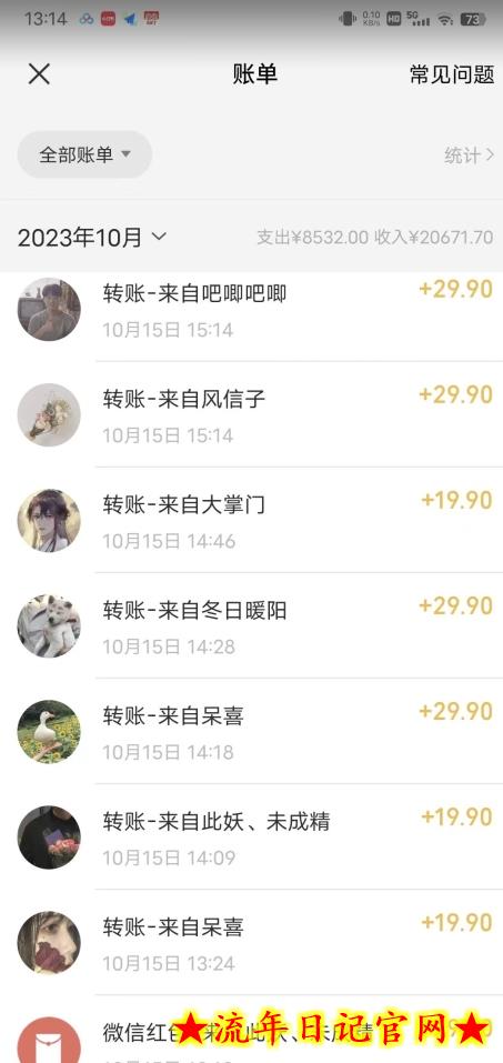 简单粗暴零成本,高回报,全网视频VIP掘金项目,月入2万+【揭秘】插图(1) 简单粗暴零成本,高回报,全网视频VIP掘金项目,月入2万+【揭秘】