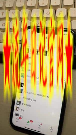 亲测日引500+创业粉丨有手就行的全行业暴力引流创业粉插图(2) 亲测日引500+创业粉丨有手就行的全行业暴力引流创业粉