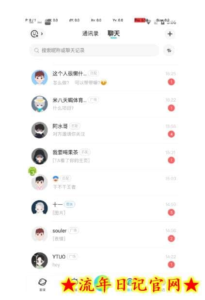 亲测日引500+创业粉丨有手就行的全行业暴力引流创业粉插图(1) 亲测日引500+创业粉丨有手就行的全行业暴力引流创业粉