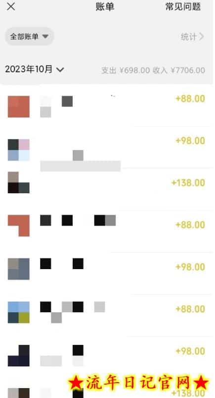 视频号搬砖项目,卖车载U盘,简单轻松,0门槛日入500+插图(1) 视频号搬砖项目,卖车载U盘,简单轻松,0门槛日入500+