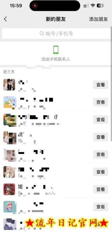 她,靠1个软件,10秒赚29.9元,1篇笔记狂赚1000+?插图(2) 她,靠1个软件,10秒赚29.9元,1篇笔记狂赚1000+?