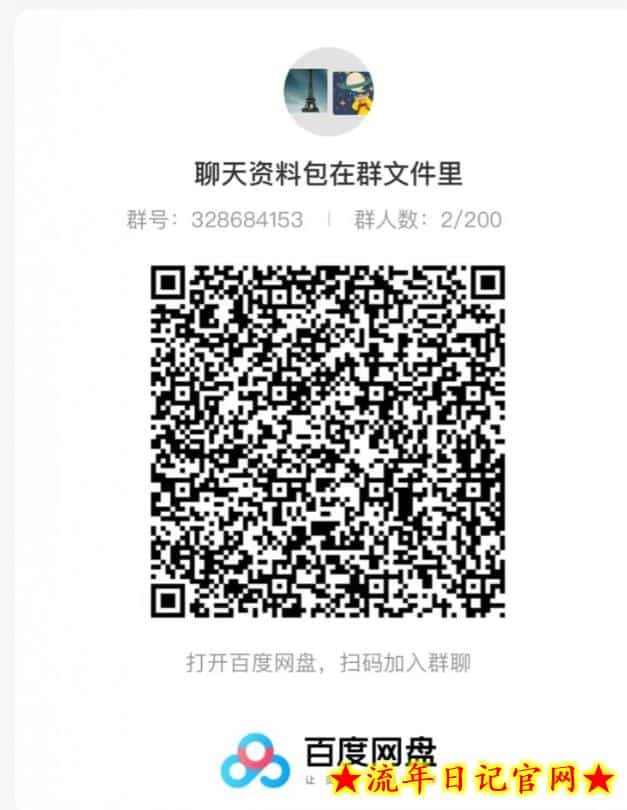 90后刚毕业大学生靠“恋爱话术”,一个月躺赚5000+?插图(1) 90后刚毕业大学生靠“恋爱话术”,一个月躺赚5000+?