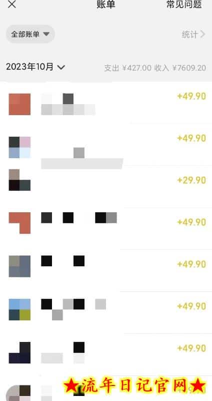 抖音冷门项目,粤语动画,作品制作简单,轻松月入1w+插图(2) 抖音冷门项目,粤语动画,作品制作简单,轻松月入1w+