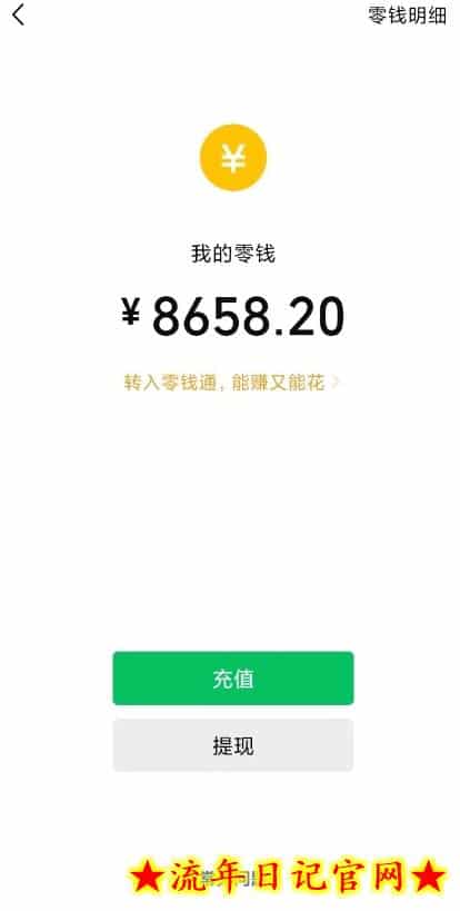 一部手机精准引流汉服粉,0成本多种变现方式,小白月入过万!插图(2) 一部手机精准引流汉服粉,0成本多种变现方式,小白月入过万!