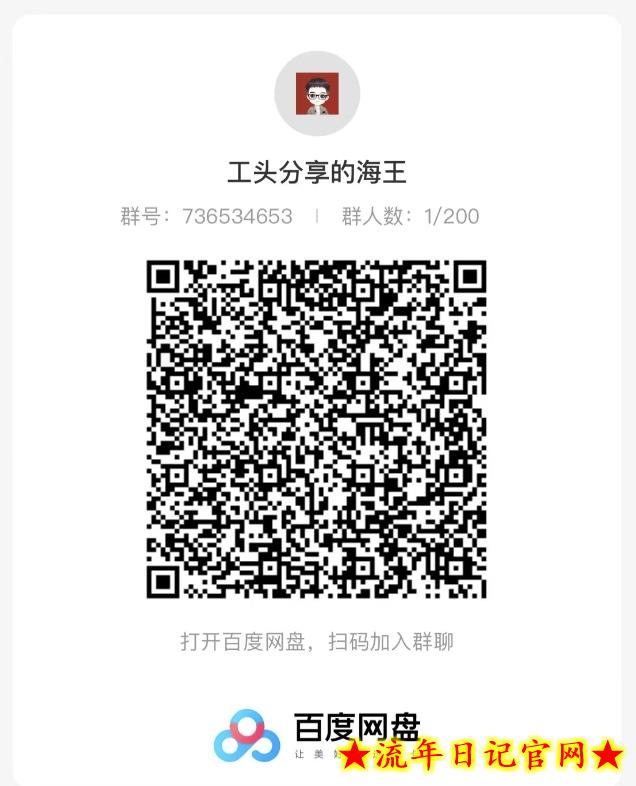 海王攻略99元1单,20多天狂卖214单,疯狂赚21186元?插图(2) 海王攻略99元1单,20多天狂卖214单,疯狂赚21186元?