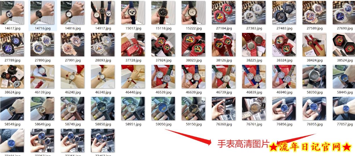 卖精仿手表,每天2小时,收入500+,小白也能轻松月入过万,保姆式教学!插图(2) 卖精仿手表,每天2小时,收入500+,小白也能轻松月入过万,保姆式教学!