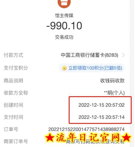 国庆风口项目,1部手机0基础可做,1天最高收益931?插图(1) 国庆风口项目,1部手机0基础可做,1天最高收益931?