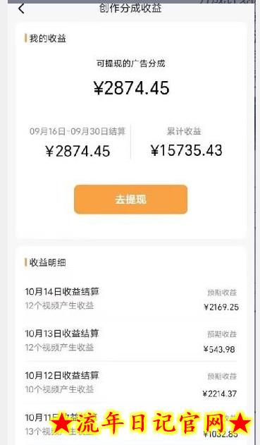 一分钟一条视频,保姆级教学,一个月暴力变现超10000+,不露脸搬运口播教学,过原创插图(1) 一分钟一条视频,保姆级教学,一个月暴力变现超10000+,不露脸搬运口播教学,过原创