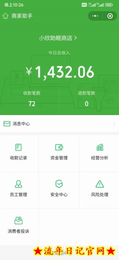 提高思维的蓝海项目,脑筋急转弯,收益很稳定,0基础小白也能轻松上手插图(1) 提高思维的蓝海项目,脑筋急转弯,收益很稳定,0基础小白也能轻松上手