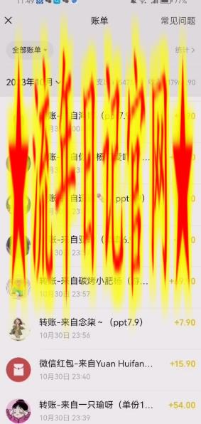 蓝海冷门项目,小红书卖人事虚拟资料,一单收益19.9-399,一天净赚500+!插图(1) 蓝海冷门项目,小红书卖人事虚拟资料,一单收益19.9-399,一天净赚500+!