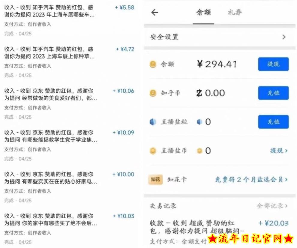 每天30分钟,AI问答红包单账号月入3000+,轻松挣钱!插图(1) 每天30分钟,AI问答红包单账号月入3000+,轻松挣钱!