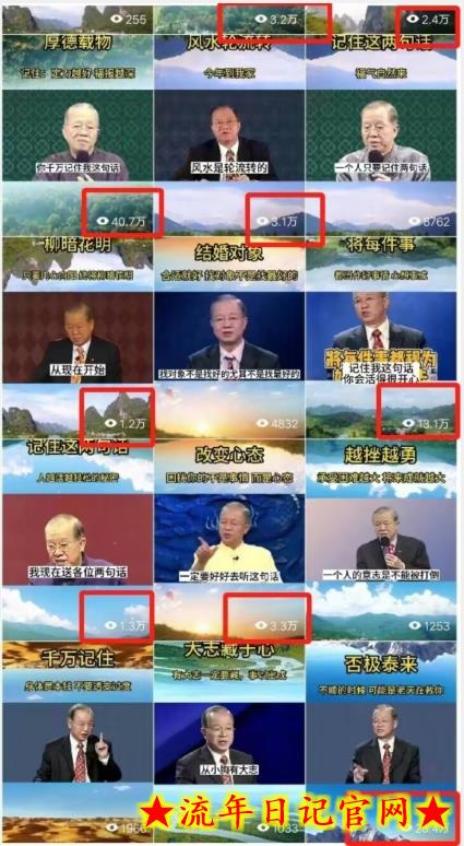 最近爆火的视频号创作分成计划到底该怎么玩?(附最新教程)插图(1) 最近爆火的视频号创作分成计划到底该怎么玩?(附最新教程)