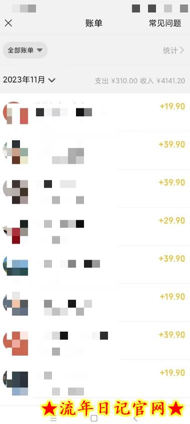 英语启蒙动画,三分钟一条视频,单条作品变现300+!插图(1) 英语启蒙动画,三分钟一条视频,单条作品变现300+!